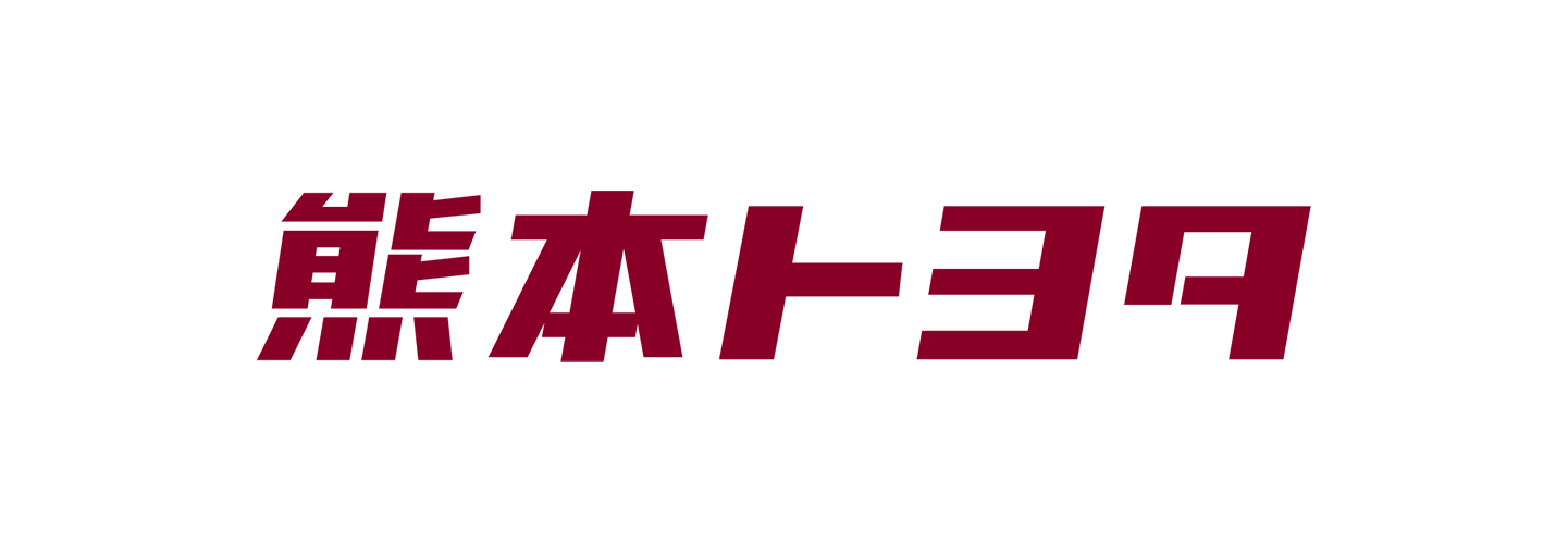 熊本トヨタ